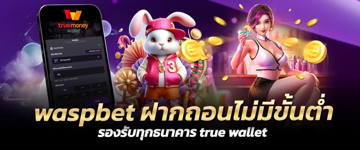 waspbet ทางเข้า